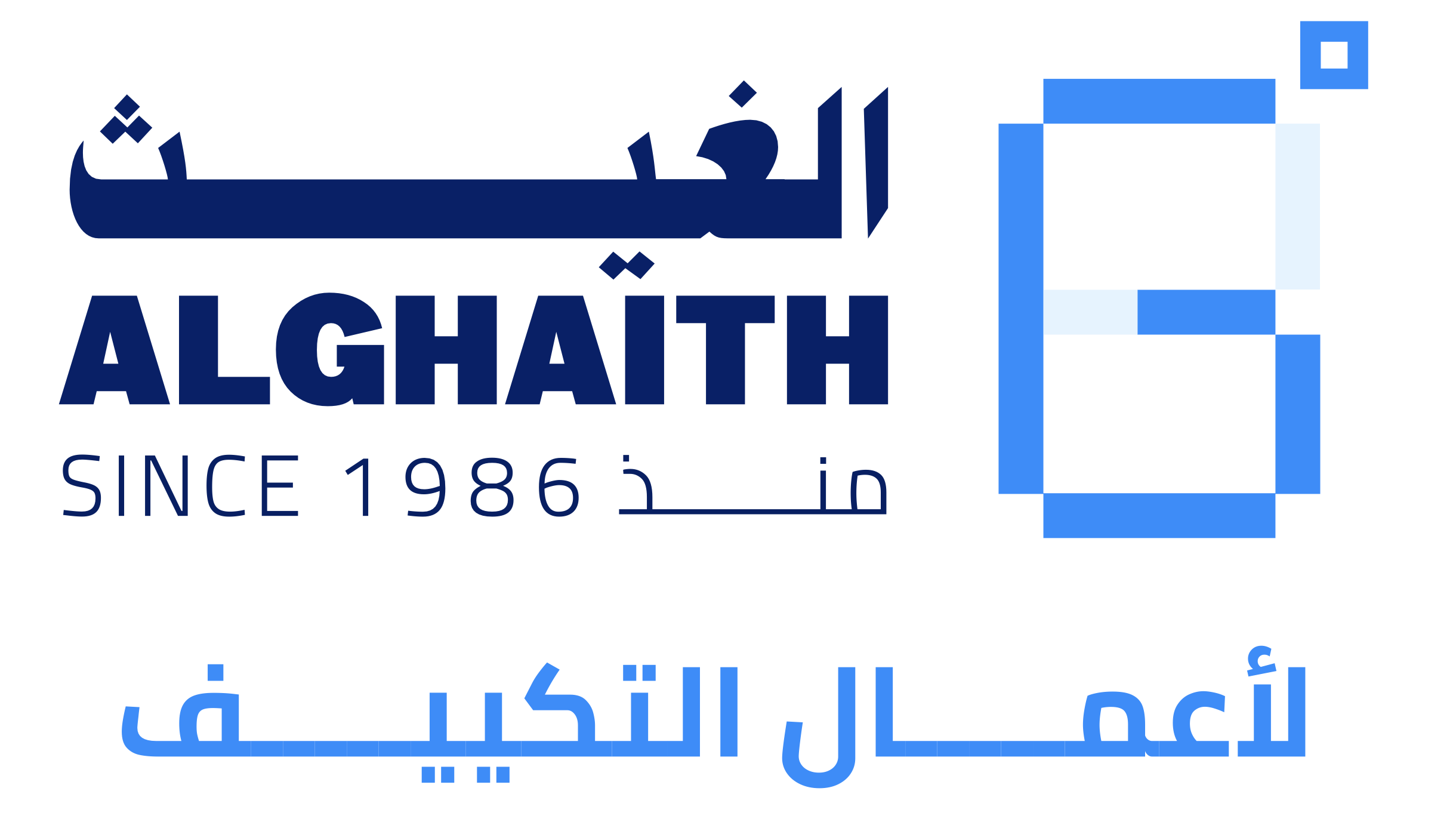 Alghaith Logo